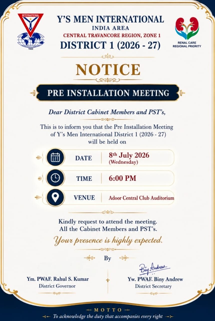 Notice 1